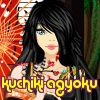 kuchiki-agyoku