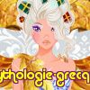 mythologie-grecque